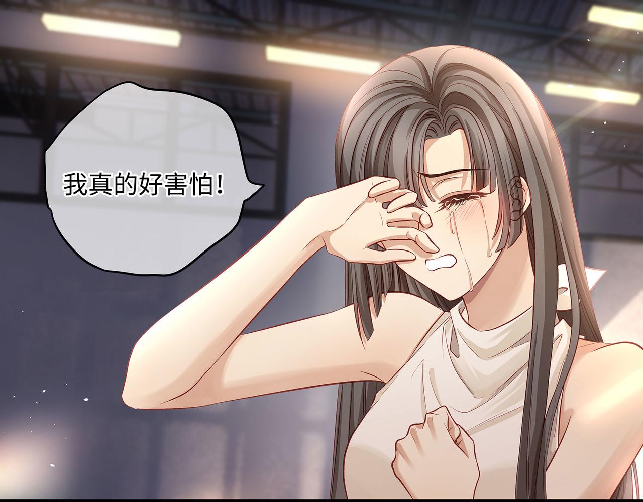 118话 最强系统援助(1/2)-第124话