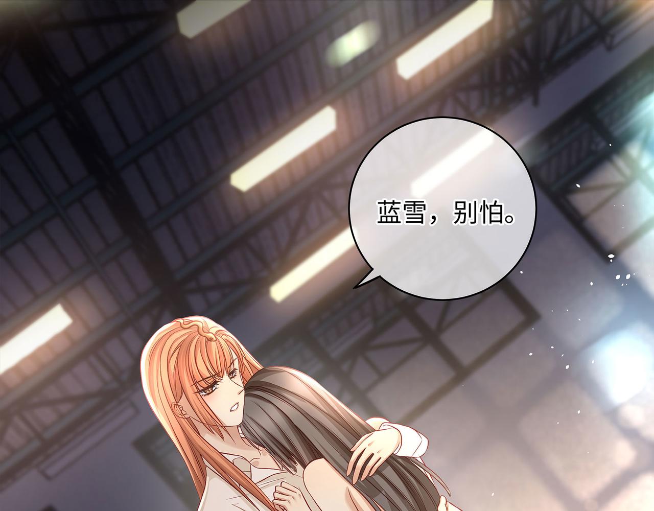 118话 最强系统援助(1/2)-第124话