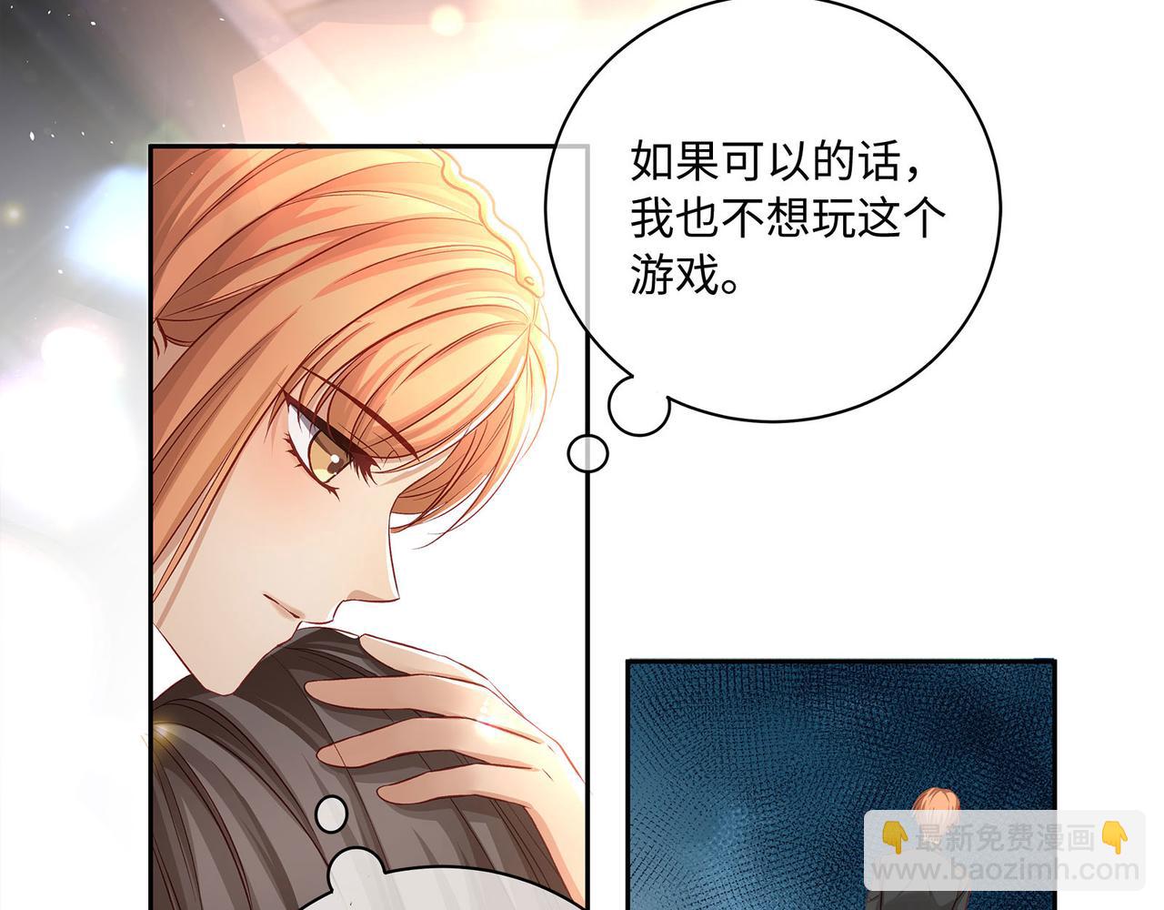 118话 最强系统援助(1/2)-第124话