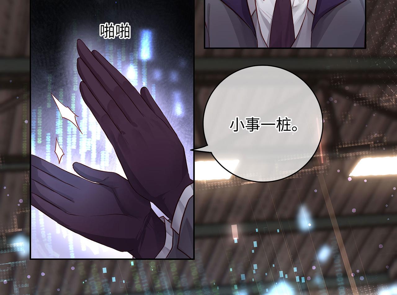 118话 最强系统援助(1/2)-第124话