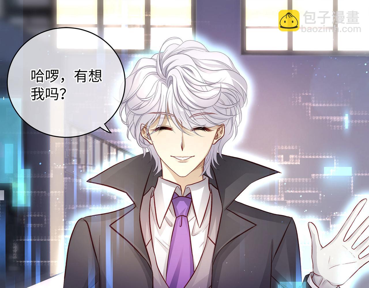 118话 最强系统援助(1/2)-第124话