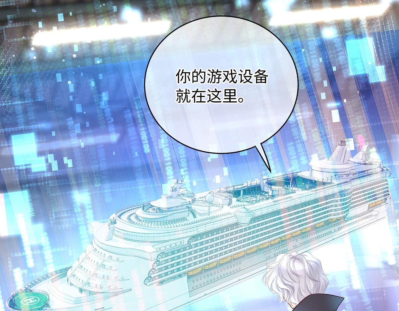 118话 最强系统援助(1/2)-第124话