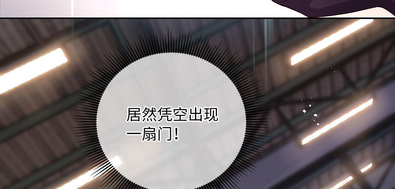 118话 最强系统援助(1/2)-第124话