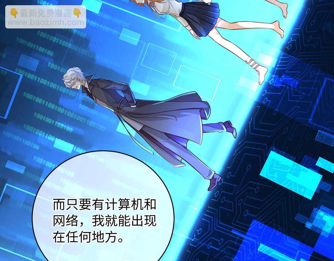 118话 最强系统援助(1/2)-第124话