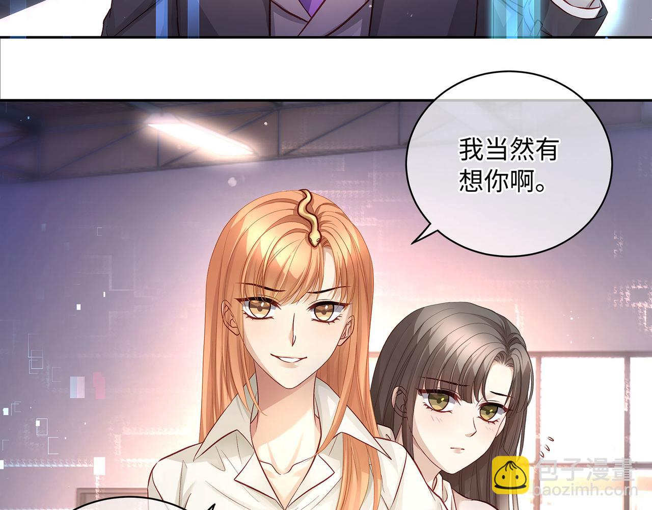 118话 最强系统援助(1/2)-第124话