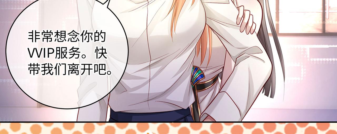 118话 最强系统援助(1/2)-第124话