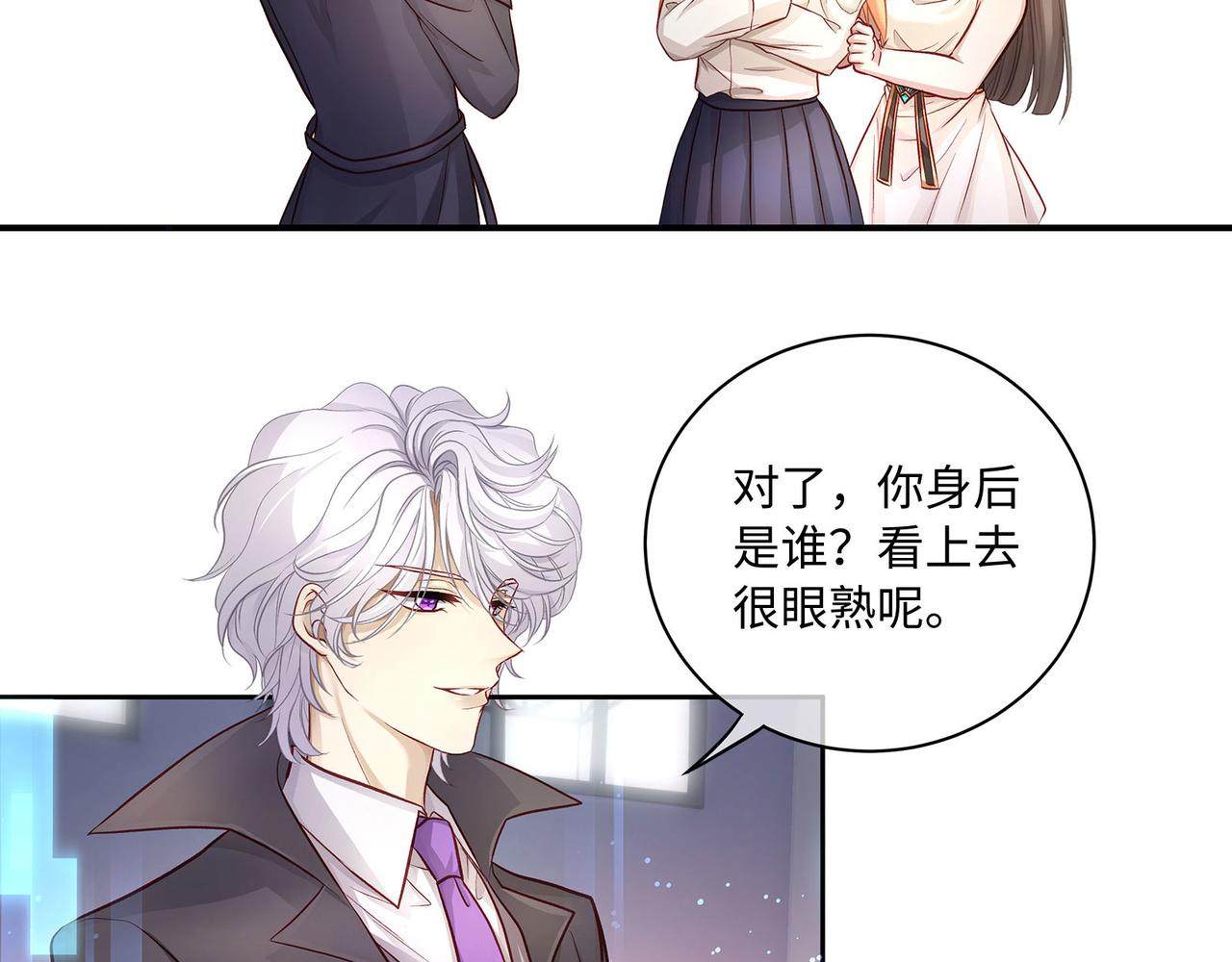 118话 最强系统援助(1/2)-第124话