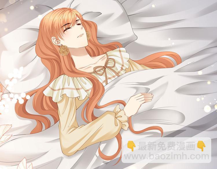 第20话 这就失宠了？(1/2)-第22话