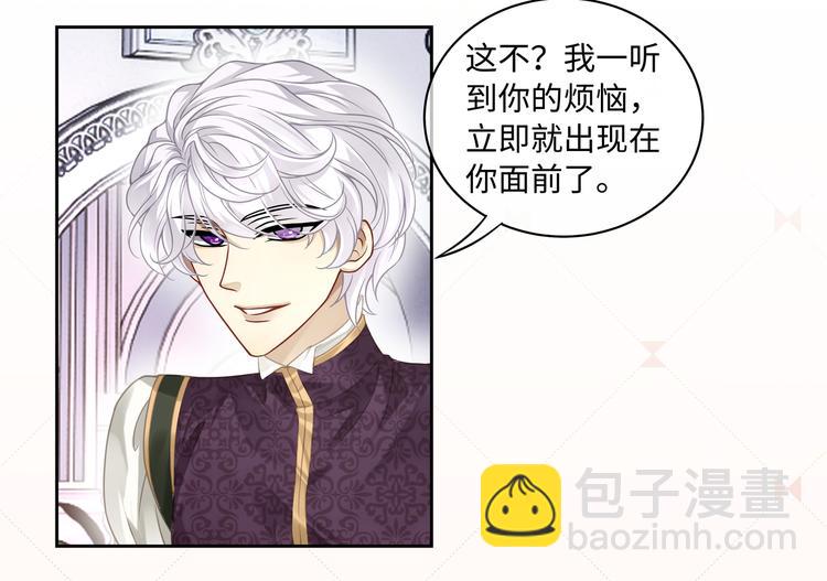 第22话 锁吻技，解锁！(1/2)-第24话