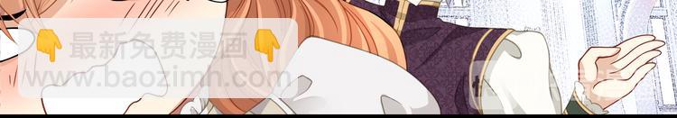 第22话 锁吻技，解锁！(1/2)-第24话