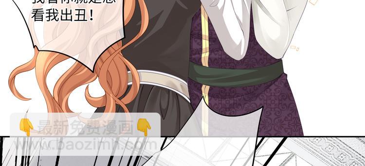 第22话 锁吻技，解锁！(1/2)-第24话