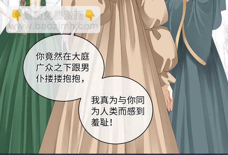 第22话 锁吻技，解锁！(1/2)-第24话