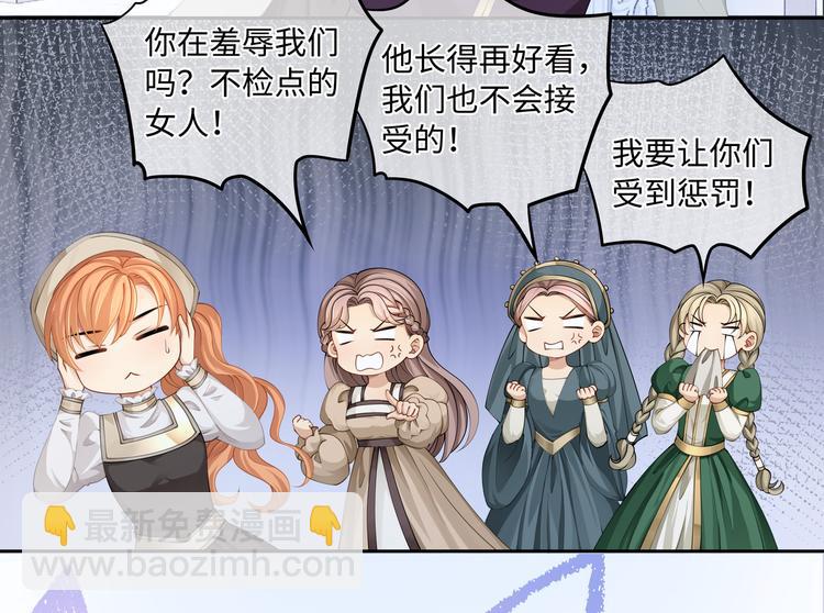 第22话 锁吻技，解锁！(1/2)-第24话