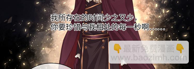 第22话 锁吻技，解锁！(1/2)-第24话