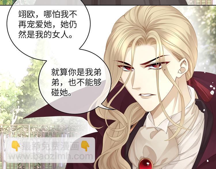 第26话 过来，我的猎物(1/2)-第28话