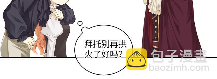 第26话 过来，我的猎物(1/2)-第28话