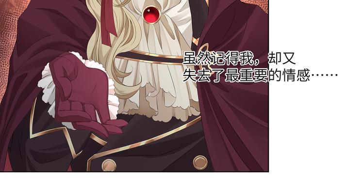 第26话 过来，我的猎物(1/2)-第28话