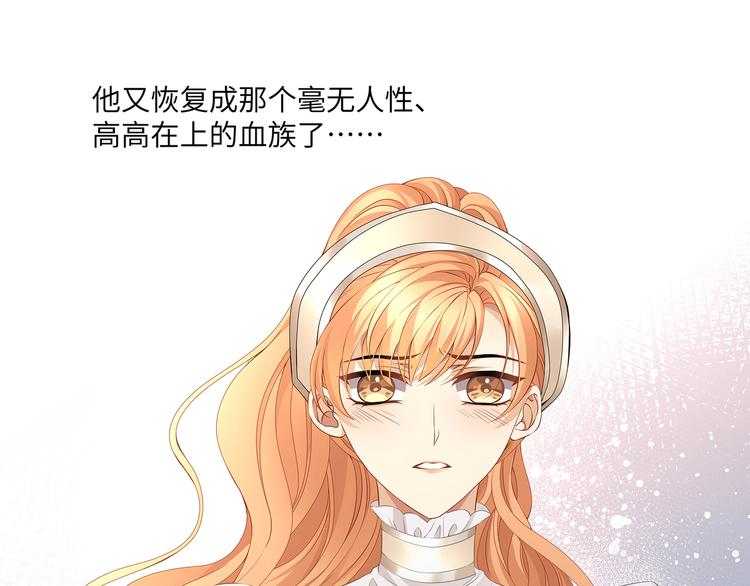 第26话 过来，我的猎物(1/2)-第28话