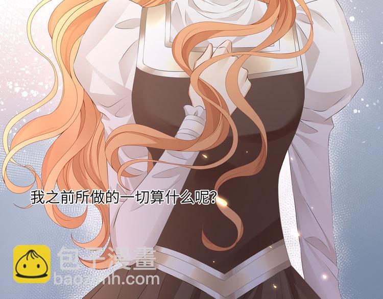 第26话 过来，我的猎物(1/2)-第28话