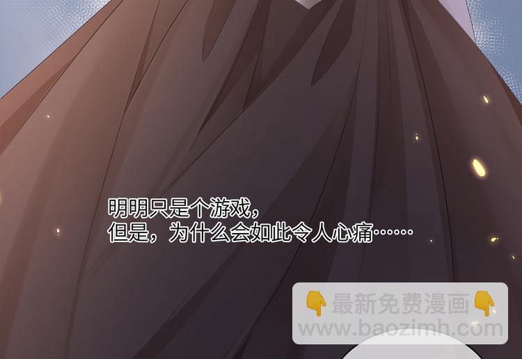 第26话 过来，我的猎物(1/2)-第28话