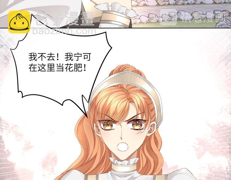 第26话 过来，我的猎物(1/2)-第28话