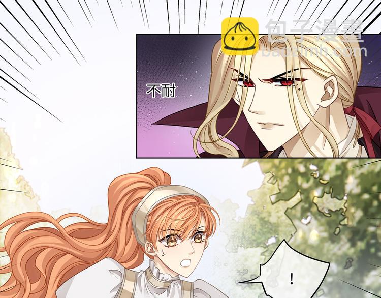 第26话 过来，我的猎物(1/2)-第28话