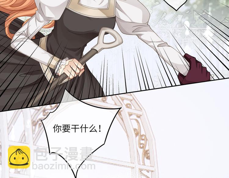 第26话 过来，我的猎物(1/2)-第28话