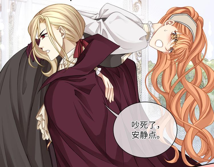 第26话 过来，我的猎物(1/2)-第28话