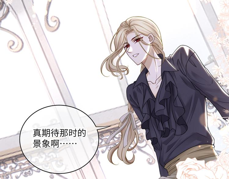 第26话 过来，我的猎物(1/2)-第28话