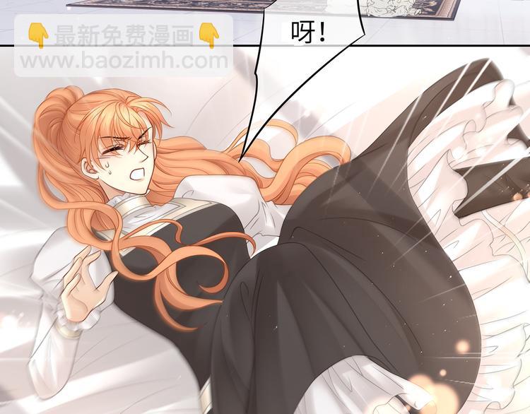 第26话 过来，我的猎物(1/2)-第28话