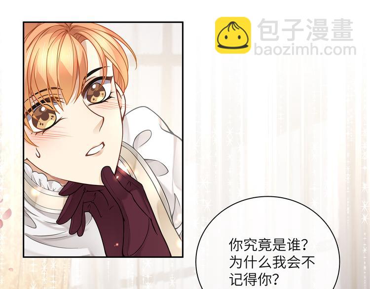 第26话 过来，我的猎物(1/2)-第28话