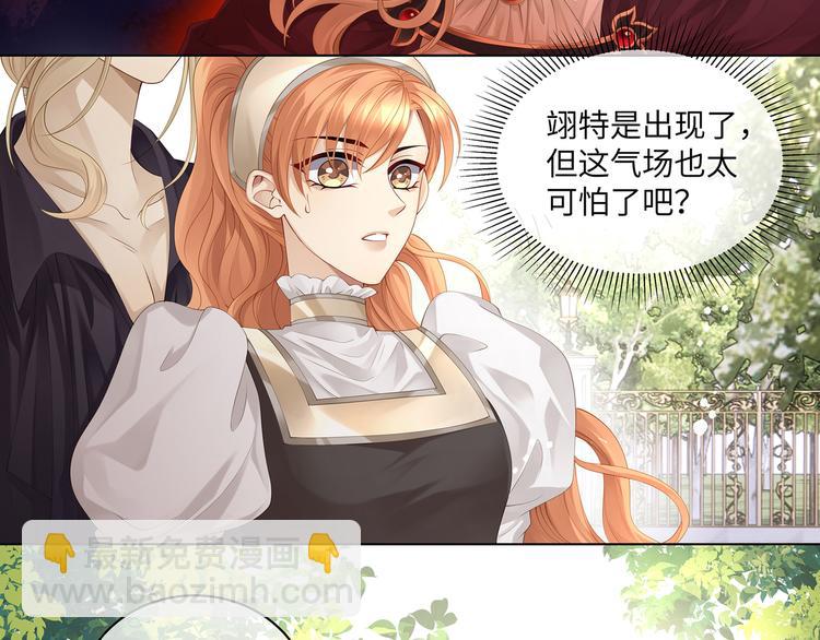 第26话 过来，我的猎物(1/2)-第28话