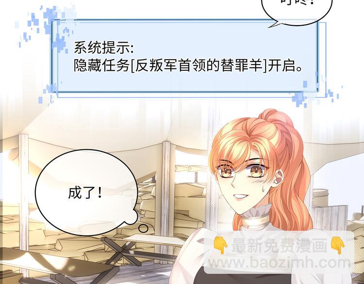 第31话 要乖乖的配合我呀(1/2)-第34话