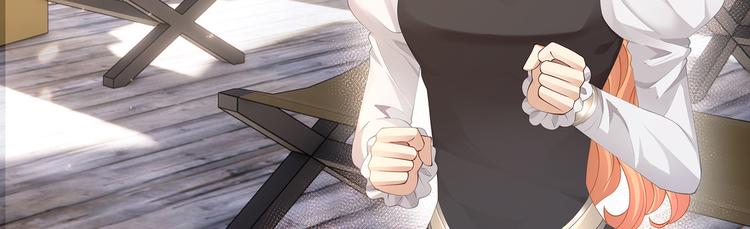 第31话 要乖乖的配合我呀(1/2)-第34话