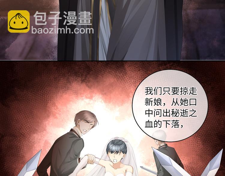 第31话 要乖乖的配合我呀(1/2)-第34话