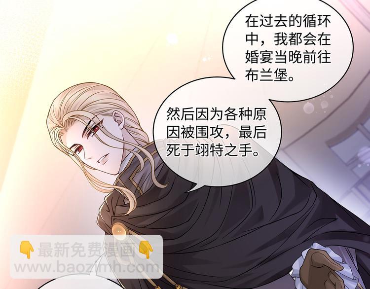 第31话 要乖乖的配合我呀(1/2)-第34话