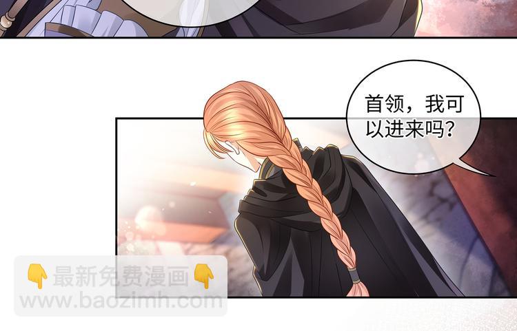 第31话 要乖乖的配合我呀(1/2)-第34话