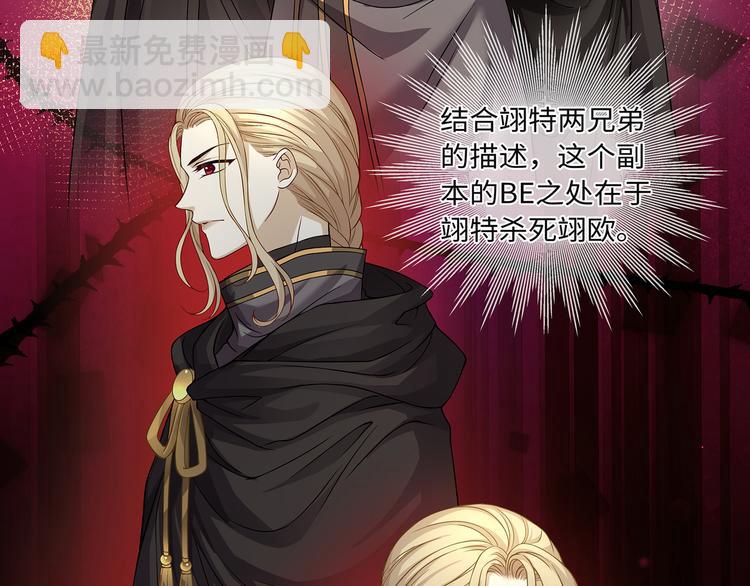 第31话 要乖乖的配合我呀(1/2)-第34话