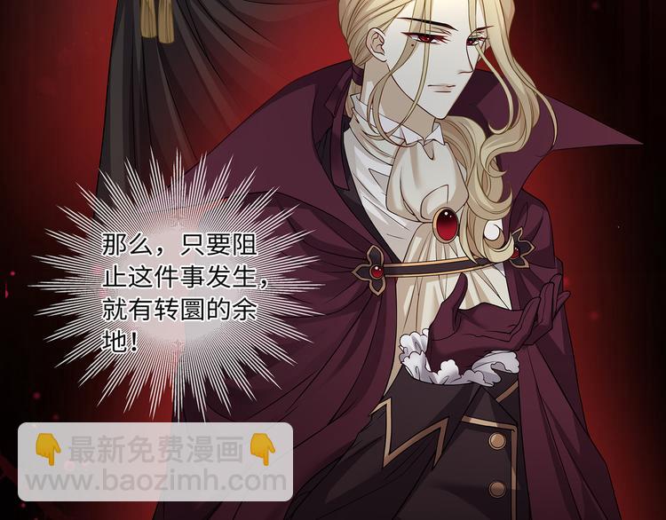 第31话 要乖乖的配合我呀(1/2)-第34话