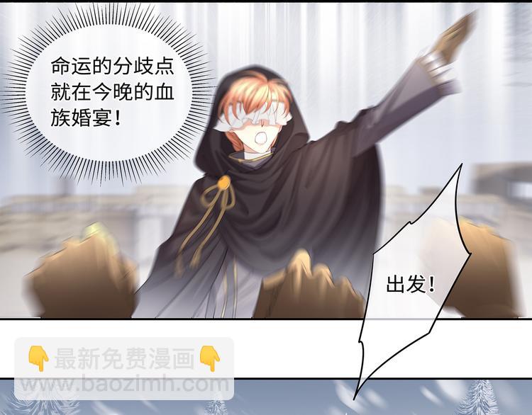 第31话 要乖乖的配合我呀(1/2)-第34话