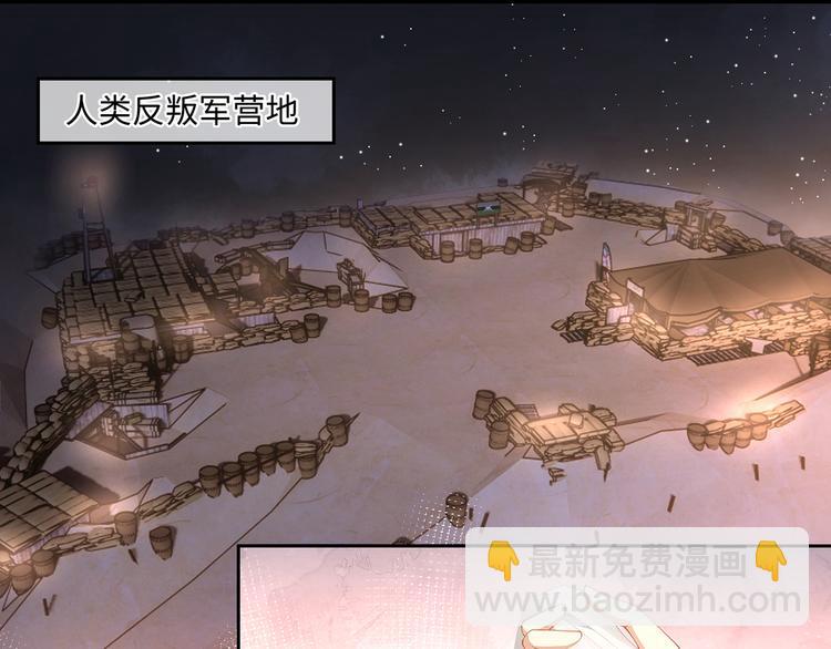 第31话 要乖乖的配合我呀(1/2)-第34话