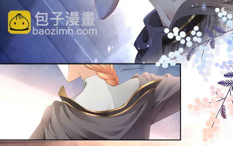 第31话 要乖乖的配合我呀(1/2)-第34话