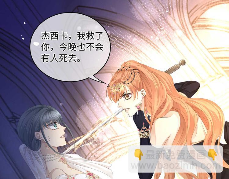 第35话 女人们的终极对决(1/2)-第38话