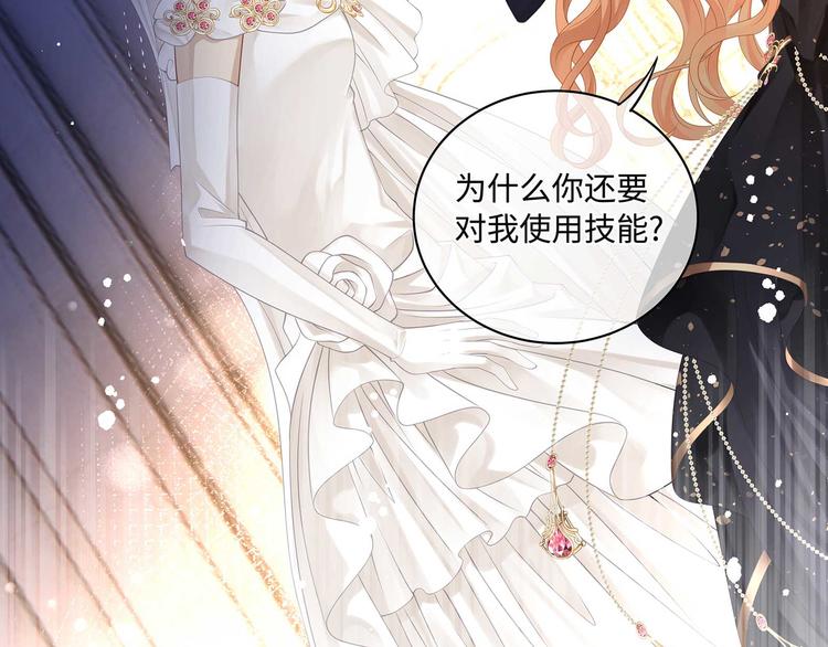 第35话 女人们的终极对决(1/2)-第38话