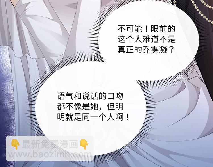 第35话 女人们的终极对决(1/2)-第38话