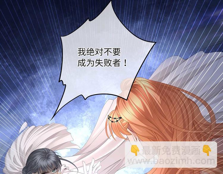 第35话 女人们的终极对决(1/2)-第38话