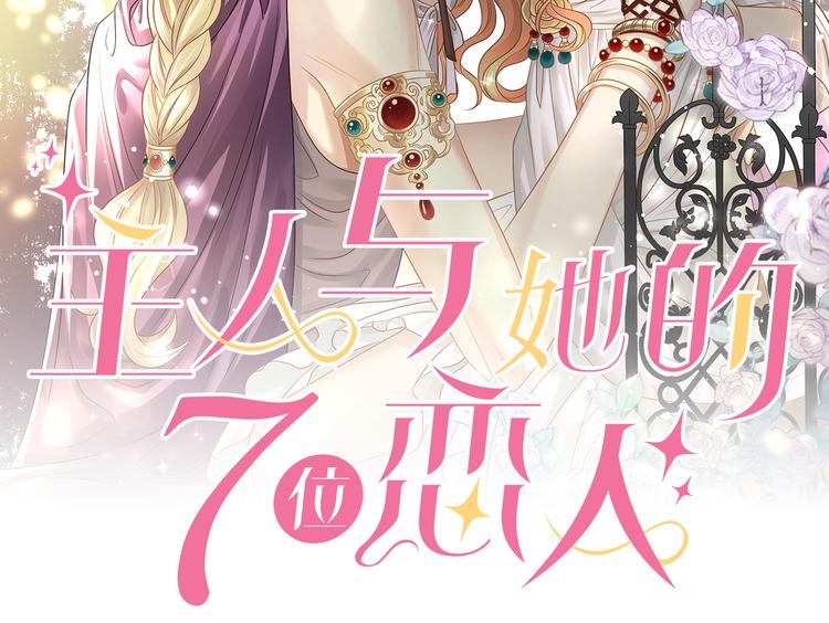 第35话 女人们的终极对决(1/2)-第38话