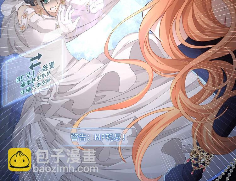 第35话 女人们的终极对决(1/2)-第38话