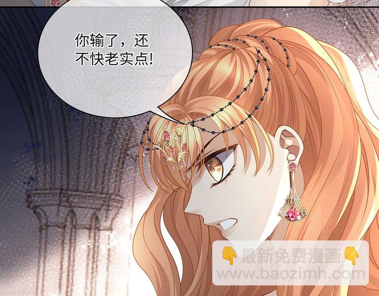 第35话 女人们的终极对决(1/2)-第38话