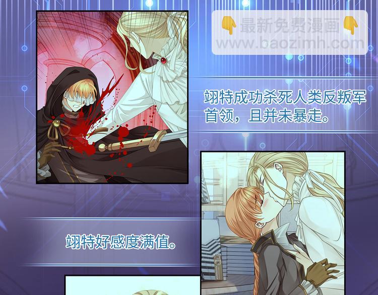 第35话 女人们的终极对决(1/2)-第38话